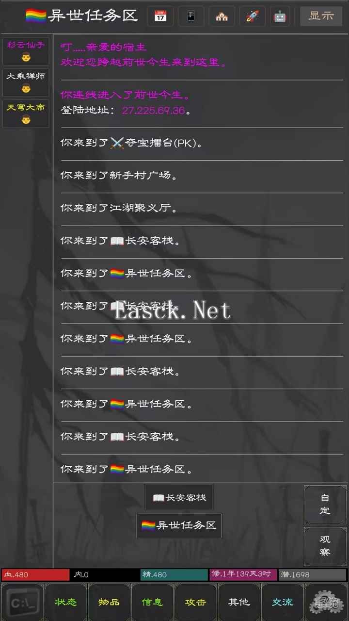 前世今生什么时候出 公测上线时间预告