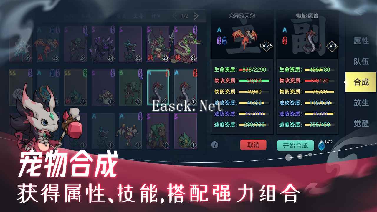 史莱姆异世录什么时候出 公测上线时间预告