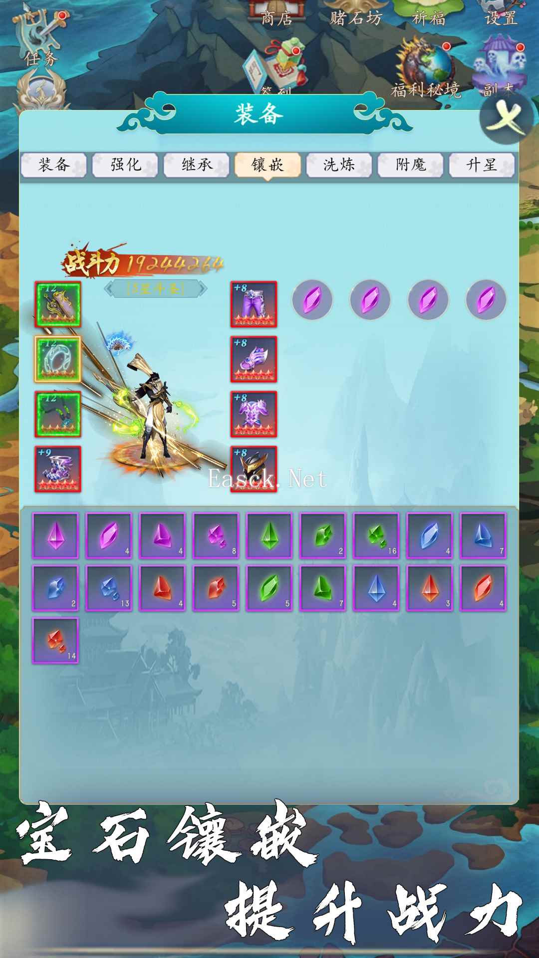 斗神大陆什么时候出 公测上线时间预告
