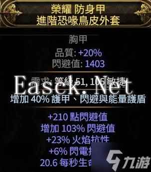 《流放之路2》扫地武僧Build攻略