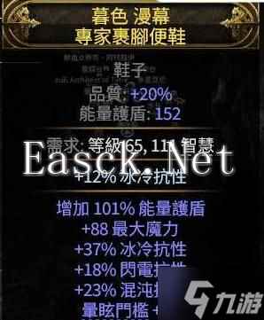 《流放之路2》扫地武僧Build攻略