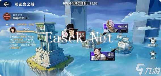 航海王壮志雄心司法岛之战第1-3阶段全攻略