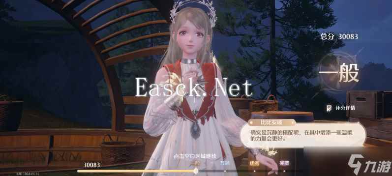 无限暖暖清新天王怎么过 清新天王挑战攻略