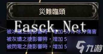 《流放之路2》扫地武僧Build攻略