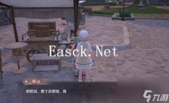 《无限暖暖》隐藏服饰商人详细位置介绍