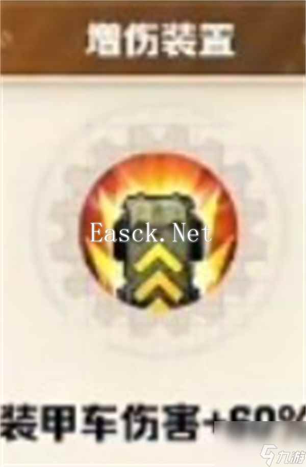 向僵尸开炮温压弹宝石搭配攻略 向僵尸开炮温压弹宝石如何搭配