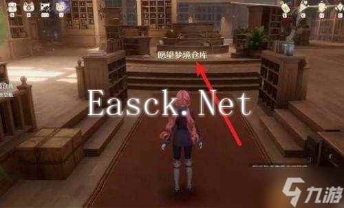 无限暖暖愿望梦境仓库进入条件及方法分享