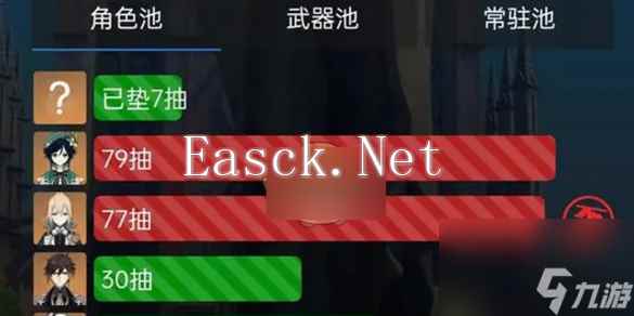 原神流浪的晚星怎么解锁 原神流浪的晚星解锁方法介绍