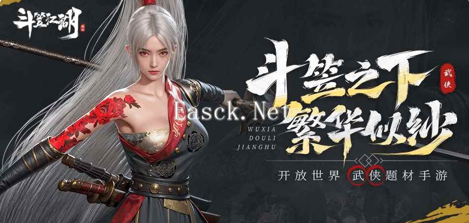 /news/2024/12-18/639636.shtml