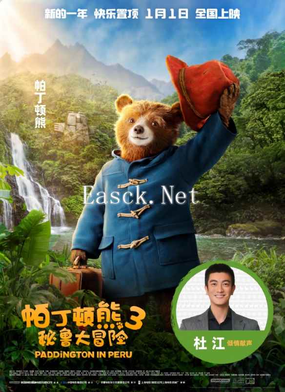 /news/2024/12-18/639879.shtml