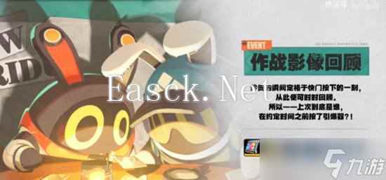 绝区零新版本活动有哪些 绝区零1.4版本活动汇总一览