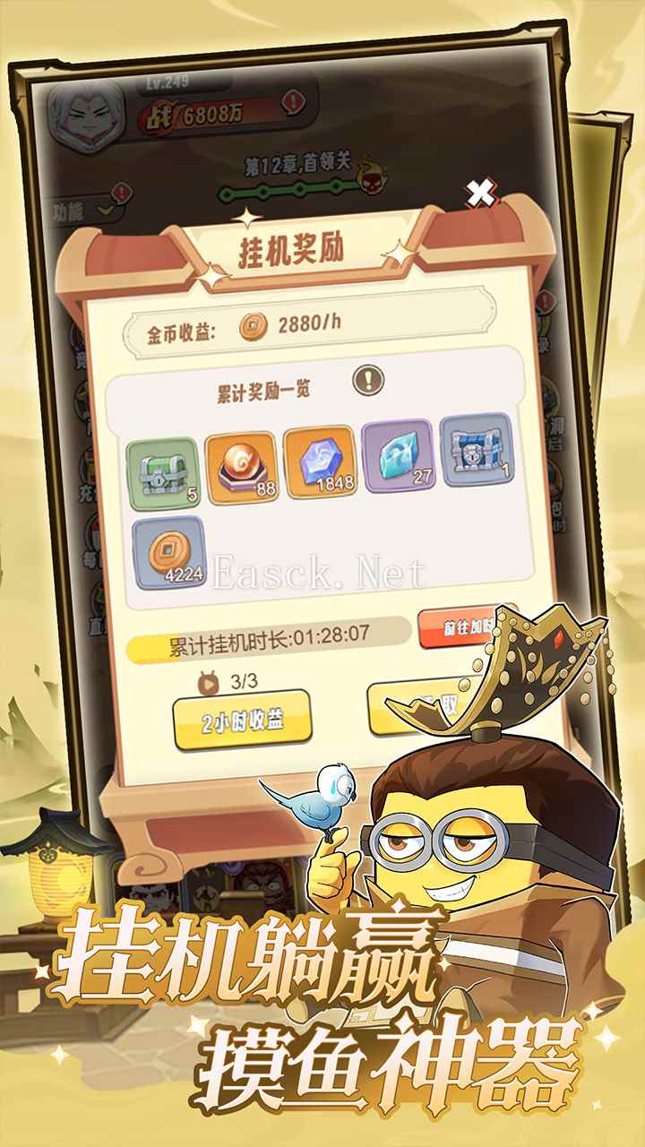 冒险战记好玩吗 冒险战记玩法简介
