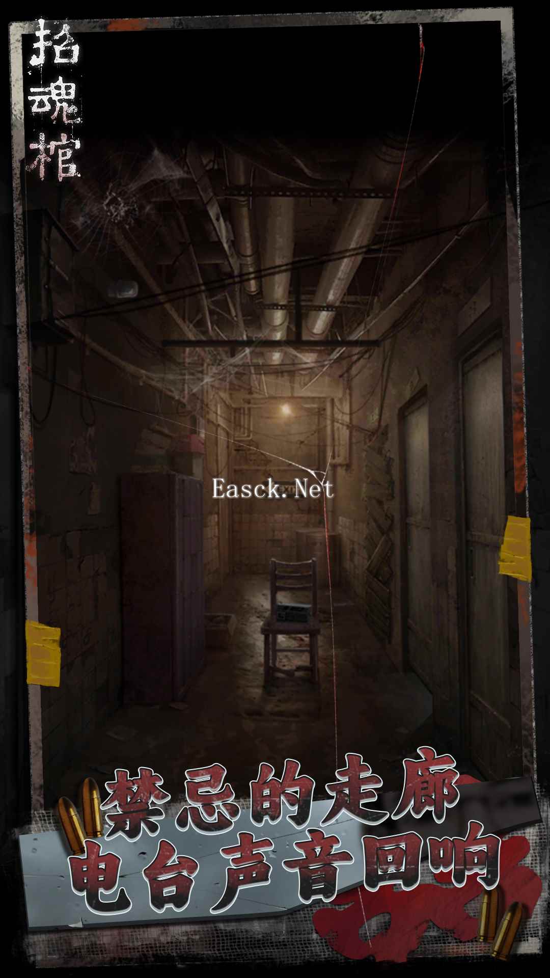 招魂棺什么时候出 公测上线时间预告