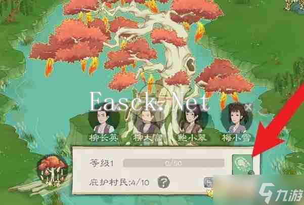 《桃源记2》不死树施肥方法