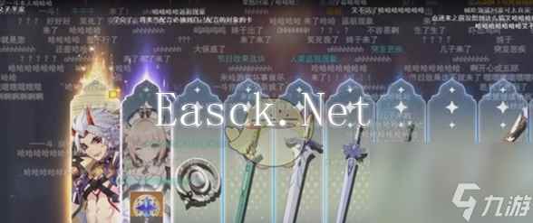 原神流浪的晚星怎么解锁 原神流浪的晚星解锁方法介绍