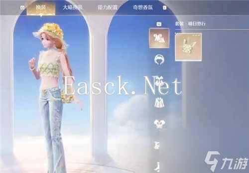 无限暖暖晴日悠行怎么获取 无限暖暖晴日悠行获取方法