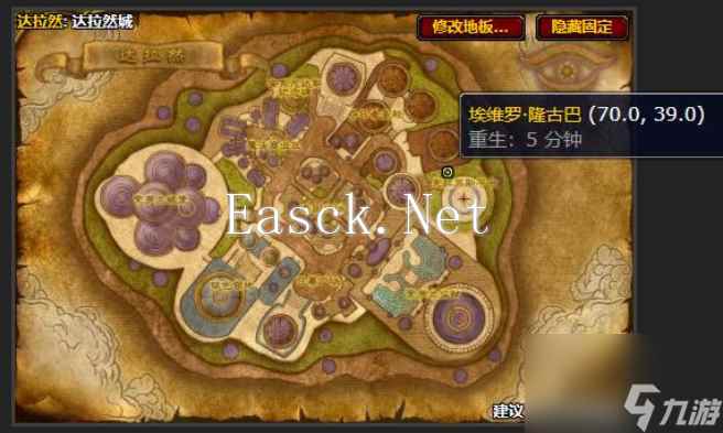 魔兽世界犀牛热狗食谱在哪里买 魔兽世界犀牛热狗食谱购买位置一览