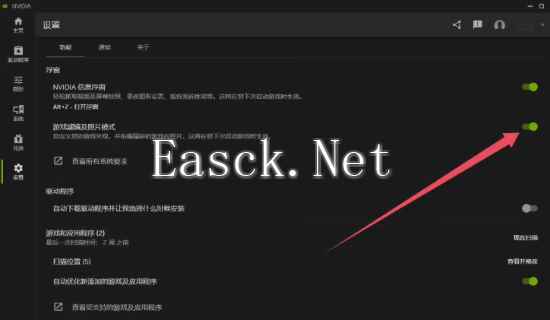 英伟达承认新应用导致帧率暴降 官方解决办法来了