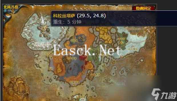 魔兽世界科拉丝塔萨在哪里 魔兽世界科拉丝塔萨位置一览