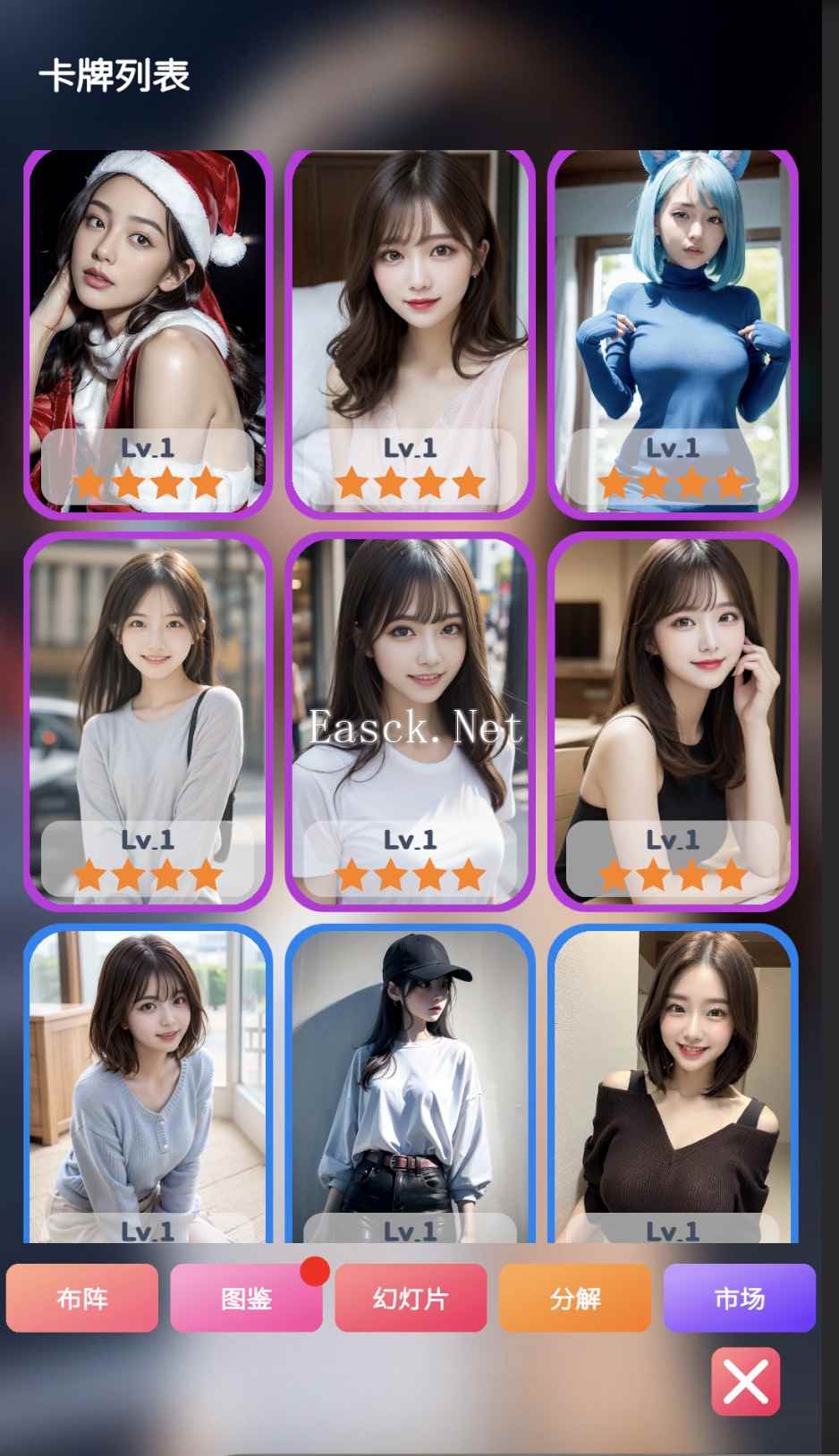 美女卡牌什么时候出 公测上线时间预告