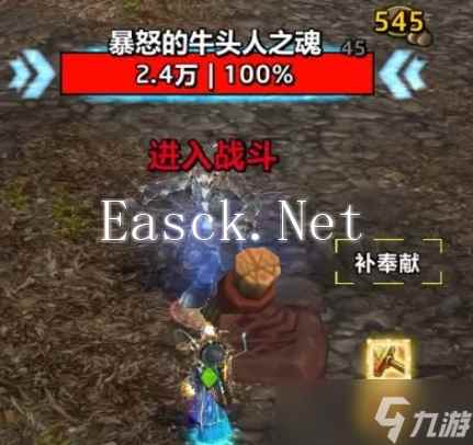 魔兽世界艾特洛之魂任务怎么做 艾特洛之魂任务流程