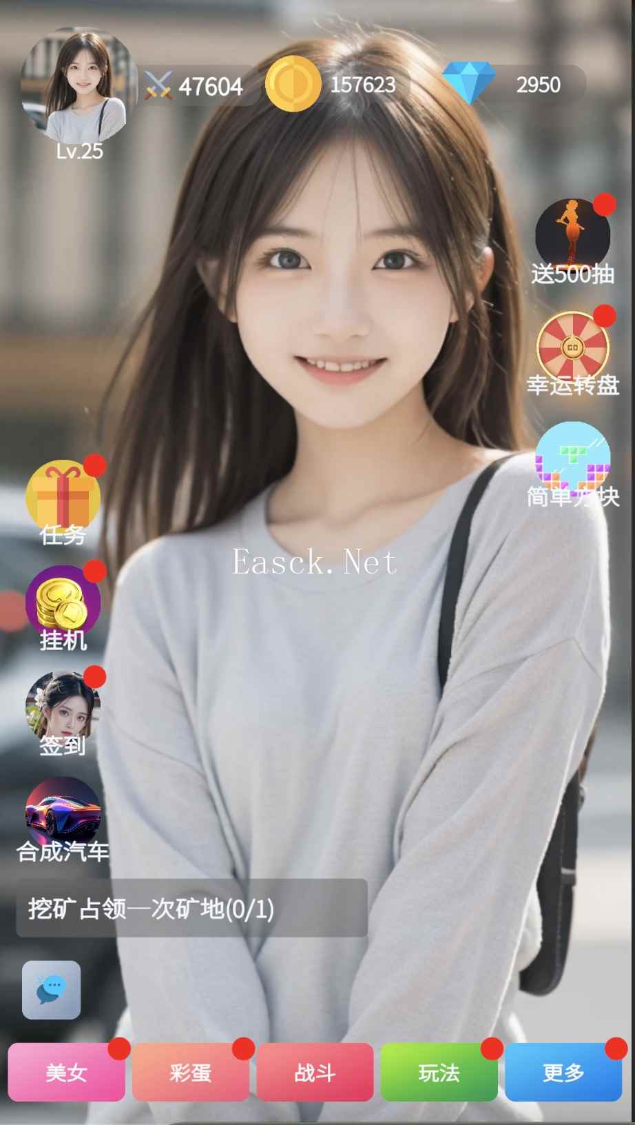 美女卡牌什么时候出 公测上线时间预告