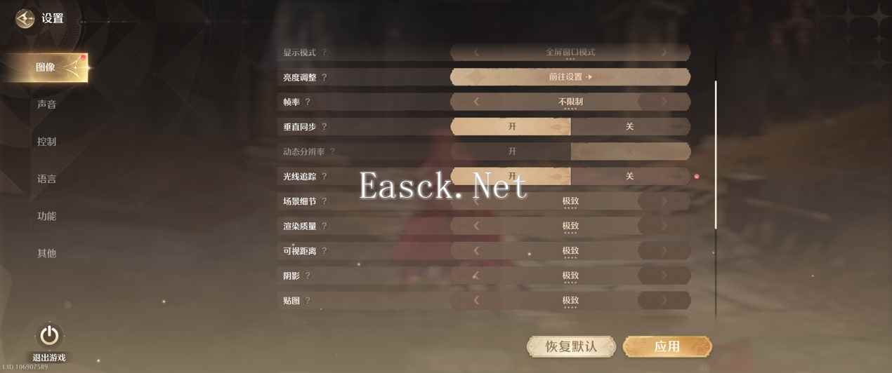 易采游戏网