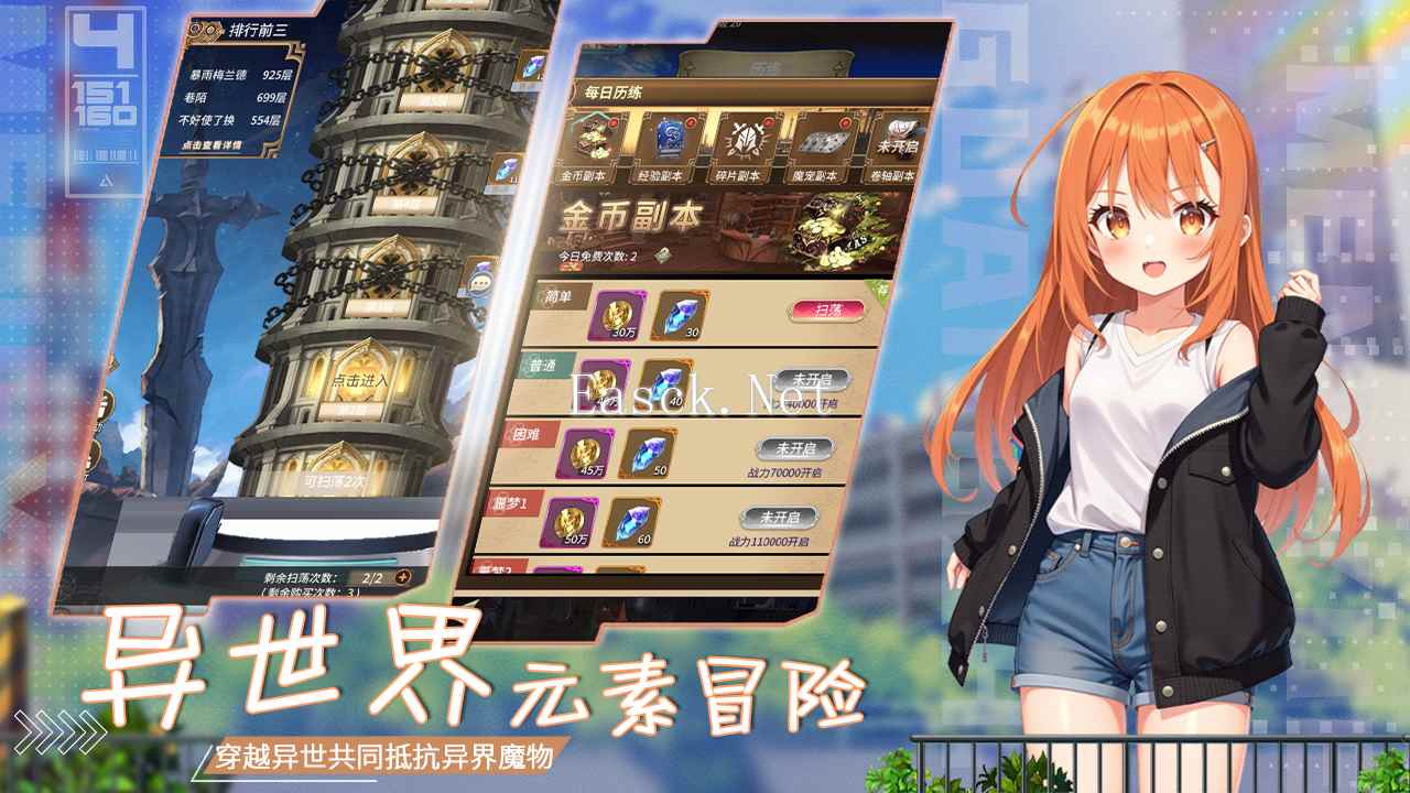光之萌约什么时候出 公测上线时间预告