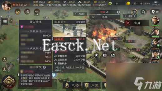 《三国谋定天下》s4战乱系统机制详解