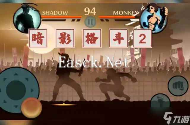 《暗影格斗2》刷钱及快速升级攻略