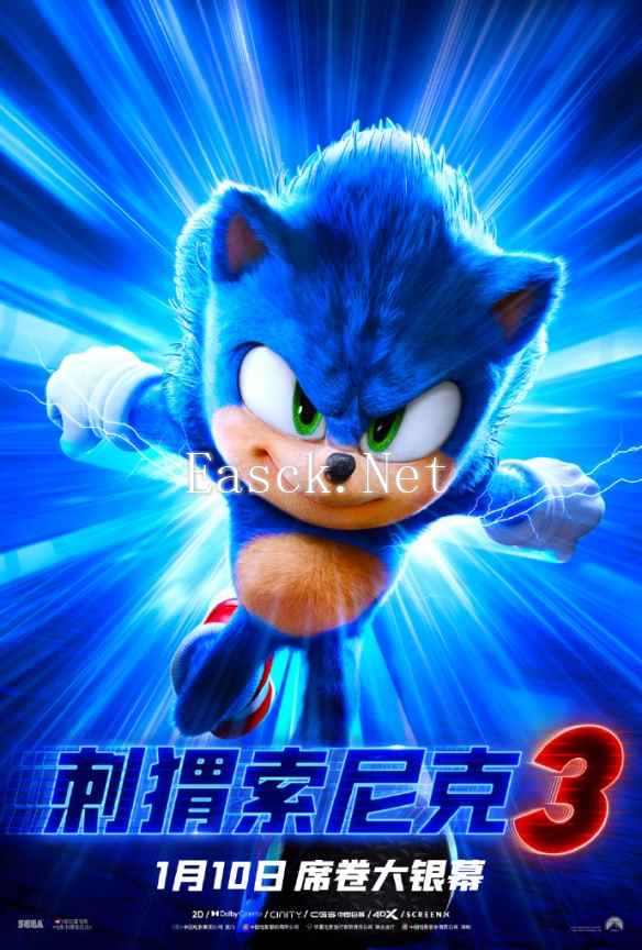 /news/2024/12-20/640557.shtml