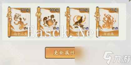 《寻道大千》修罗战场对战技巧分享
