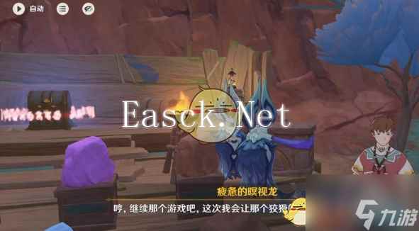 《原神》高警惕多防范成就达成攻略