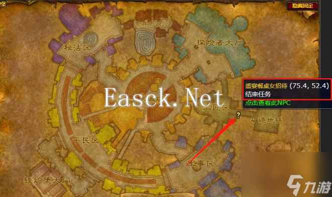 魔兽世界分享盛宴大餐怎么达成 魔兽世界分享盛宴大餐达成方法