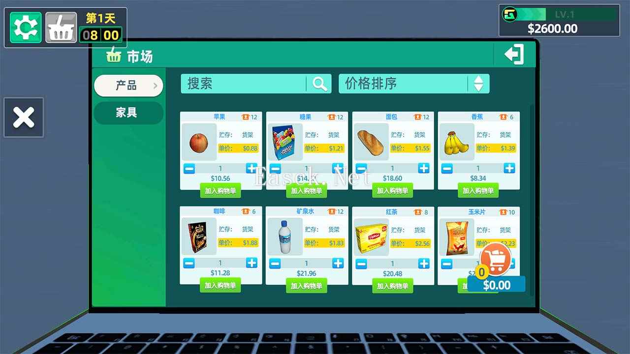 商店好玩吗 商店玩法简介