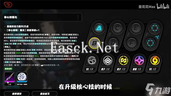 绝区零游鳞雷动刷取指南-游鳞雷动在哪刷