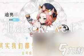 原神派蒙的十万个为什么题目答案大全：派蒙的十万个为什么标准答案一览