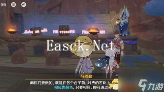 《原神》高警惕多防范成就达成攻略