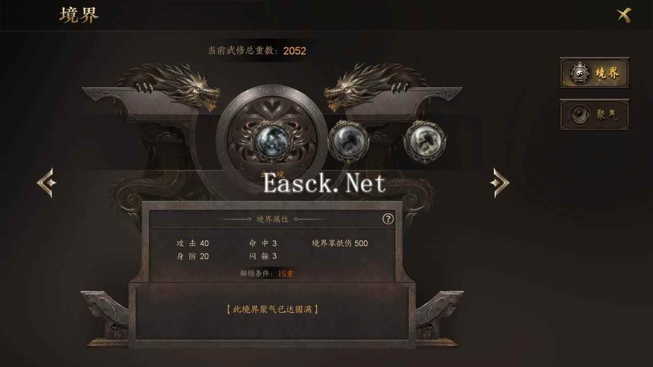 剑踪侠影好玩吗 剑踪侠影玩法简介