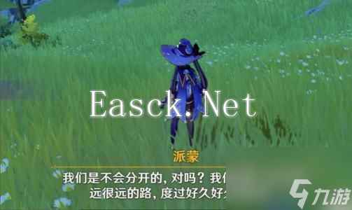 原神派蒙的十万个为什么题目答案大全：派蒙的十万个为什么标准答案一览