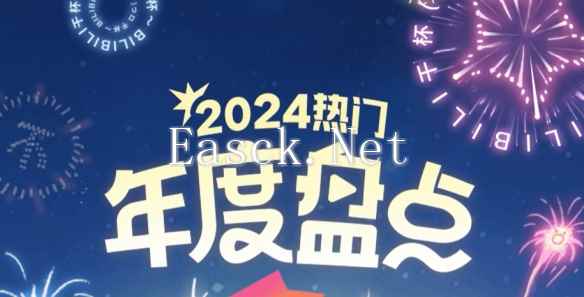 /news/2024/12-21/640620.shtml