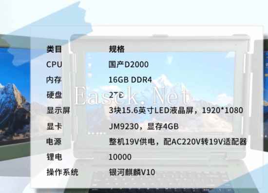 易采游戏网