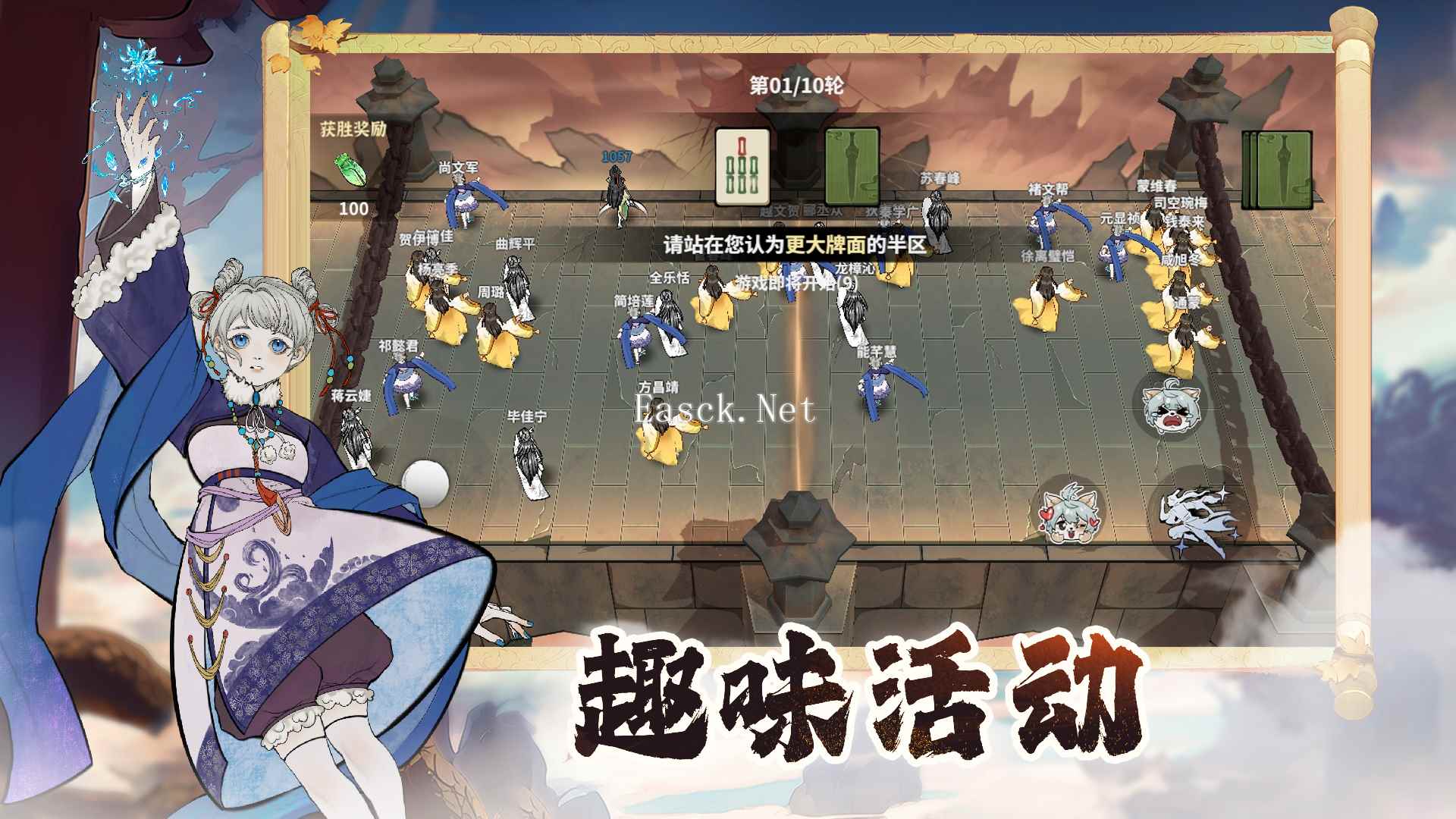 御剑封魔什么时候出 公测上线时间预告