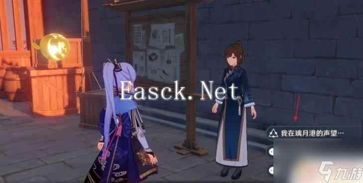原神璃月声望任务在哪里接 原神璃月声望任务攻略
