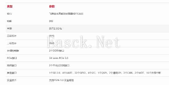 易采游戏网