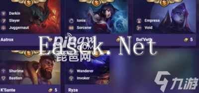 云顶之弈s9英雄一览表s9英雄价格大全