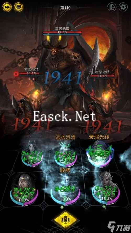 地下城堡3邪术是什么？地下城堡3攻略介绍