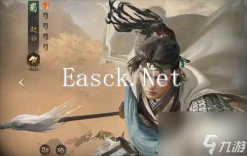 《三国谋定天下》s4赛季赵云队搭配推荐