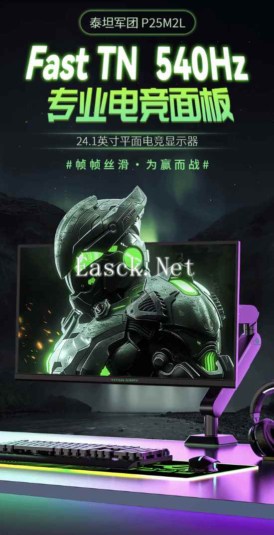 /hardware/2024/12-22/641343.shtml