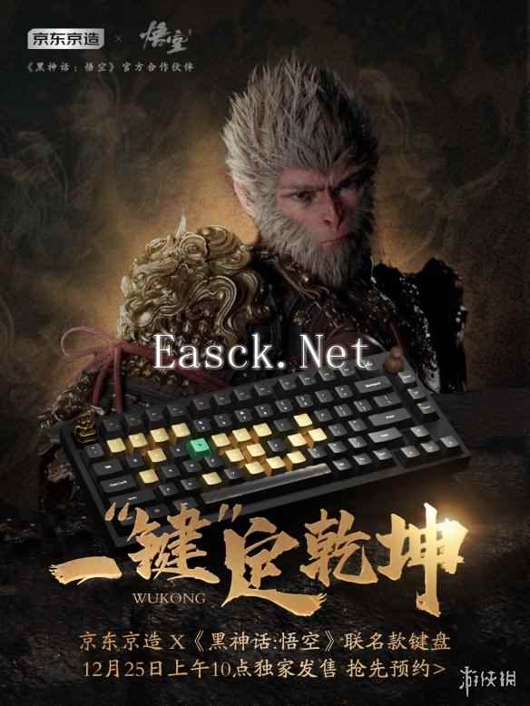 /news/2024/12-22/641545.shtml